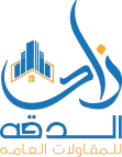 زاد الدقة